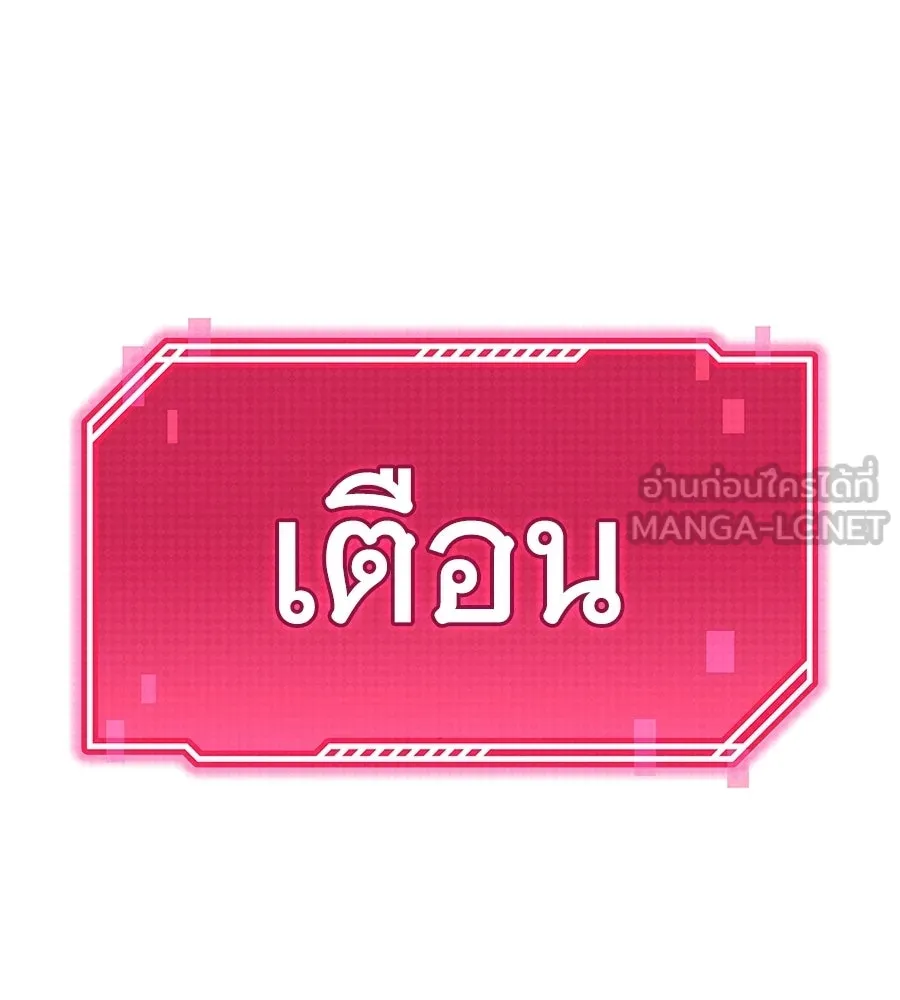 ถึกทนแทงก์แรงก์ C ตอนที่ 38 รูปที่ 18