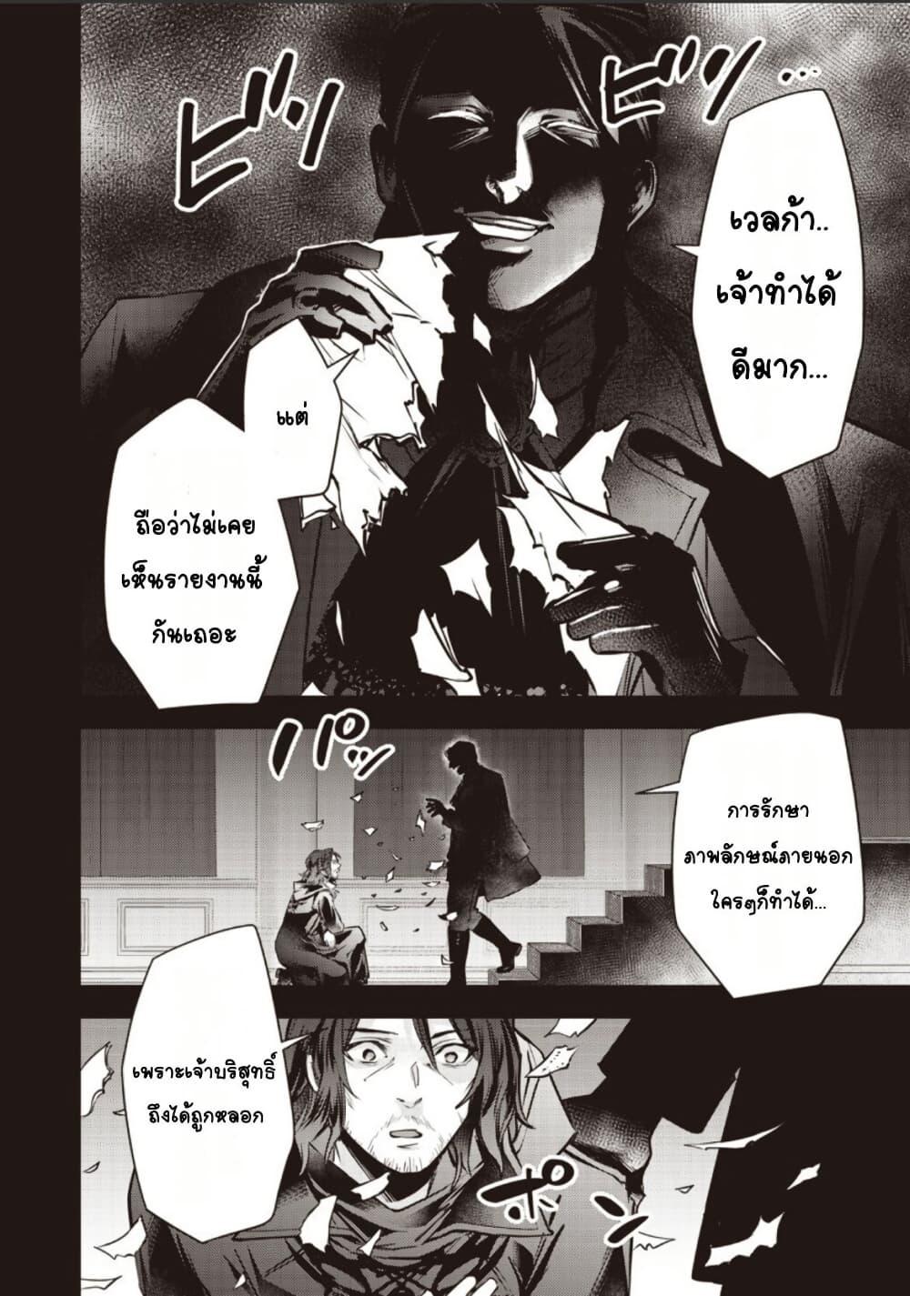 Manga-lc-com อ่านมังงะ อ่านการ์ตูน ออนไลน์ ฟรี Slime Saint ตอนที่ 1 2 3 4 5 6 7 8 9 10 11 12 13 14 ฟรี ไม่มีโฆษณา Manga-lc - อ่าน มังงะ อ่าน การ์ตูน ออนไลน์ อ่านมังงะ ฟรี
