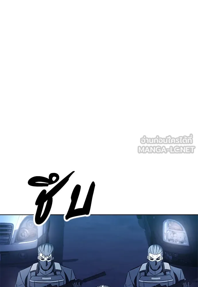 อัยการสายโหด ตอนที่ 43 รูปที่ 66