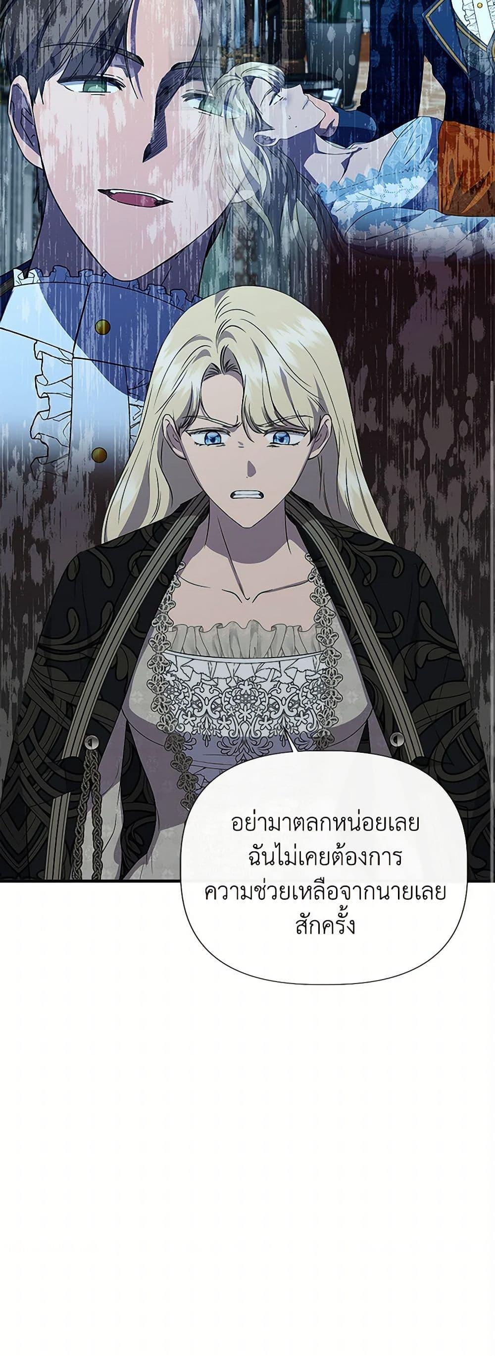 Manga-lc-com อ่านมังงะ อ่านการ์ตูน ออนไลน์ ฟรี I Wasn’t the Cinderella ตอนที่ 1 2 3 4 5 6 7 8 9 10 11 12 13 14 ฟรี ไม่มีโฆษณา Manga-lc - อ่าน มังงะ อ่าน การ์ตูน ออนไลน์ อ่านมังงะ ฟรี
