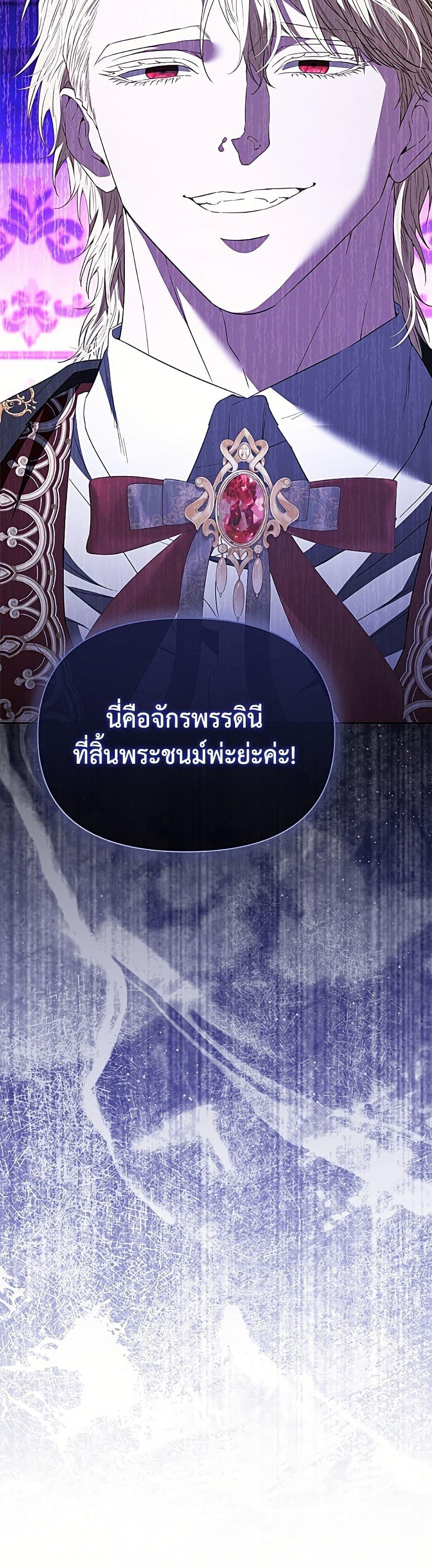 Manga-lc-com อ่านมังงะ อ่านการ์ตูน ออนไลน์ ฟรี My Evil Husband Is Obsessed With the Wrong Person ตอนที่ 1 2 3 4 5 6 7 8 9 10 11 12 13 14 ฟรี ไม่มีโฆษณา Manga-lc - อ่าน มังงะ อ่าน การ์ตูน ออนไลน์ อ่านมังงะ ฟรี