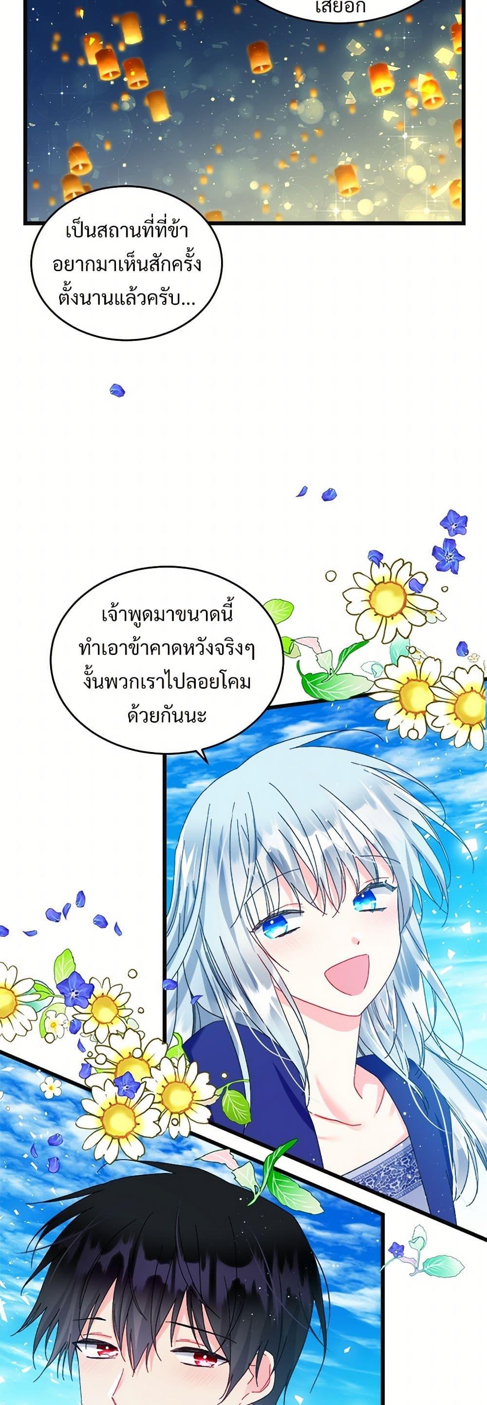 Manga-lc-com อ่านมังงะ อ่านการ์ตูน ออนไลน์ ฟรี The Lady’s Butler ตอนที่ 1 2 3 4 5 6 7 8 9 10 11 12 13 14 ฟรี ไม่มีโฆษณา Manga-lc - อ่าน มังงะ อ่าน การ์ตูน ออนไลน์ อ่านมังงะ ฟรี