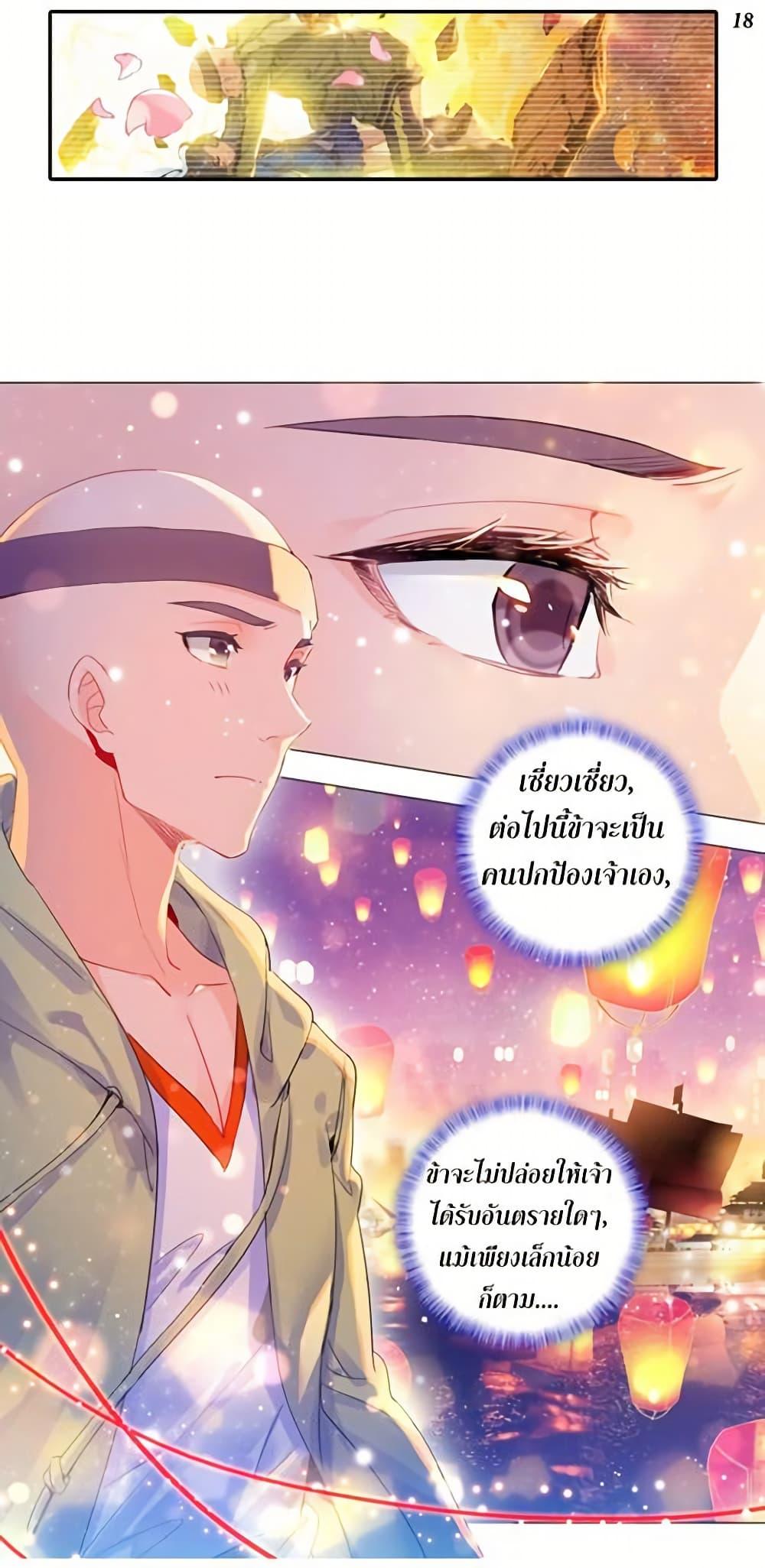 Manga-lc-com อ่านมังงะ อ่านการ์ตูน ออนไลน์ ฟรี Douluo Dalu II ตอนที่ 1 2 3 4 5 6 7 8 9 10 11 12 13 14 ฟรี ไม่มีโฆษณา Manga-lc - อ่าน มังงะ อ่าน การ์ตูน ออนไลน์ อ่านมังงะ ฟรี