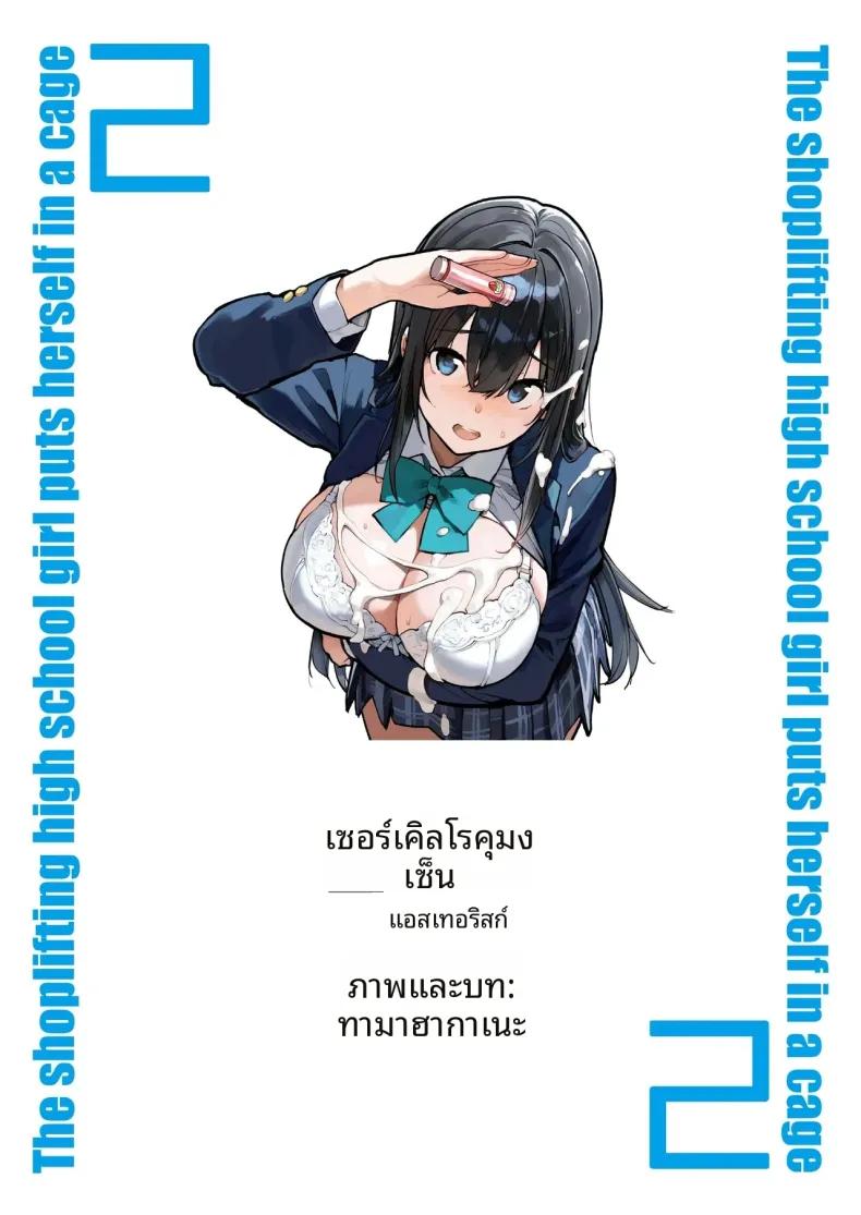 Doujin-Lc- อ่าน โดจิน มังฮวา เกาหลี ญี่ปุ่น จีน แปลไทย ขโมยของต้องโดนจับ (Tamahagane) ตอนที่ 1 2 3 4 5 6 7 8 9 10 11 12 13 14 ฟรี ไม่มีโฆษณา อ่าน โดจิน Manhwa เกาหลี ญี่ปุ่น จีน เรามีครบ คัดมาให้เน้นๆ โดจิน 18+ รับประกันความฟินโดย  Doujin Lc