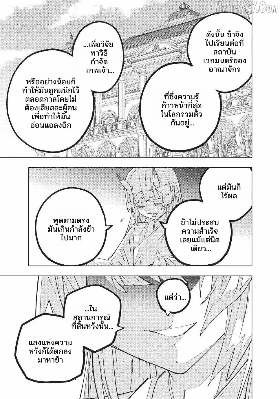 Manga-lc-com อ่านมังงะ อ่านการ์ตูน ออนไลน์ ฟรี Shinjiteita Nakama Tachi Ni Dungeon Okuchi De Korosare Kaket ตอนที่ 1 2 3 4 5 6 7 8 9 10 11 12 13 14 ฟรี ไม่มีโฆษณา Manga-lc - อ่าน มังงะ อ่าน การ์ตูน ออนไลน์ อ่านมังงะ ฟรี