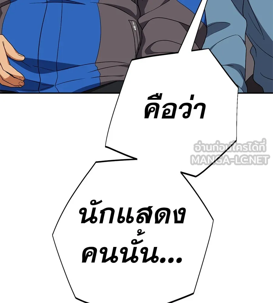 คอลเซ็นเตอร์เปลี่ยนชีวิต ตอนที่ 31 หนังนอกกระแส รูปที่ 48