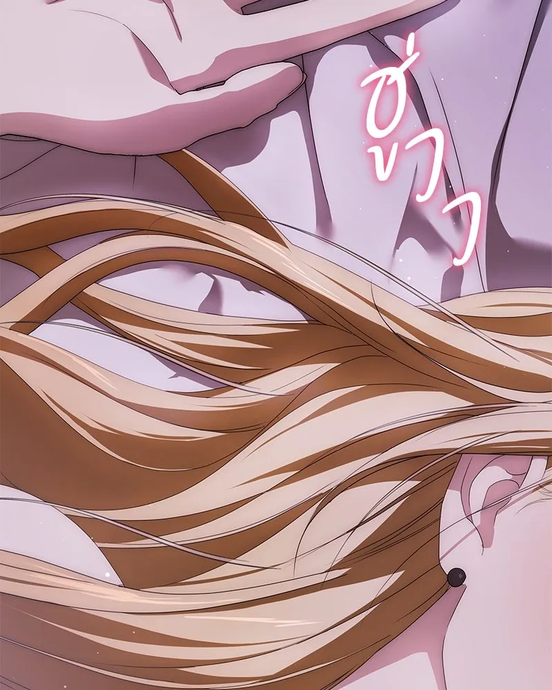 กำราบรักร้ายนายจอมพยศ ตอนที่ 40 รูปที่ 55