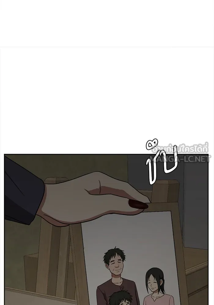 ช่วยเปลี่ยนฉันที ตอนที่ 39. แบซอนจู 5 รูปที่ 21