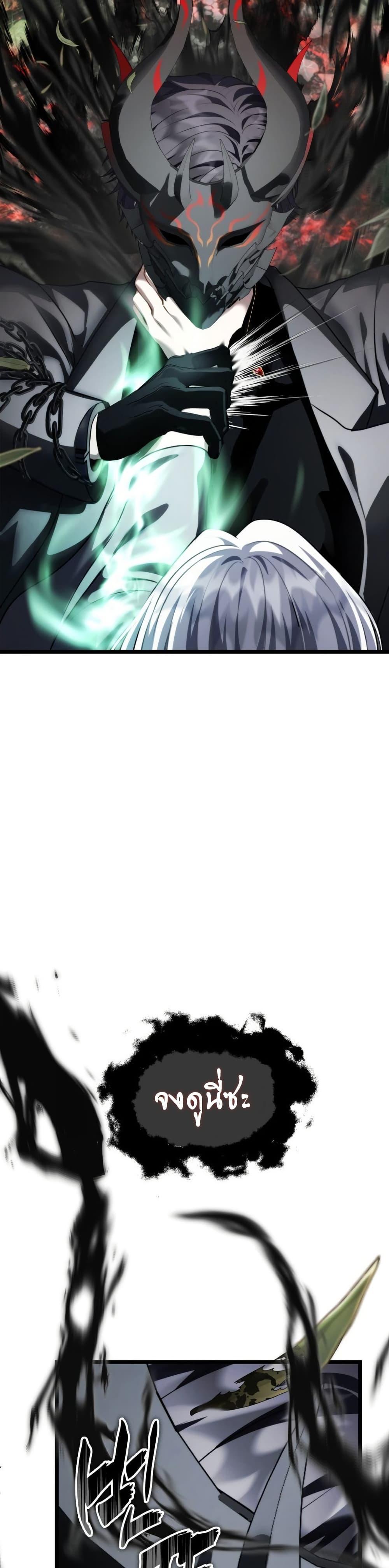 Manga-lc-com อ่านมังงะ อ่านการ์ตูน ออนไลน์ ฟรี Ranker Who Lives A Second Time ตอนที่ 1 2 3 4 5 6 7 8 9 10 11 12 13 14 ฟรี ไม่มีโฆษณา Manga-lc - อ่าน มังงะ อ่าน การ์ตูน ออนไลน์ อ่านมังงะ ฟรี