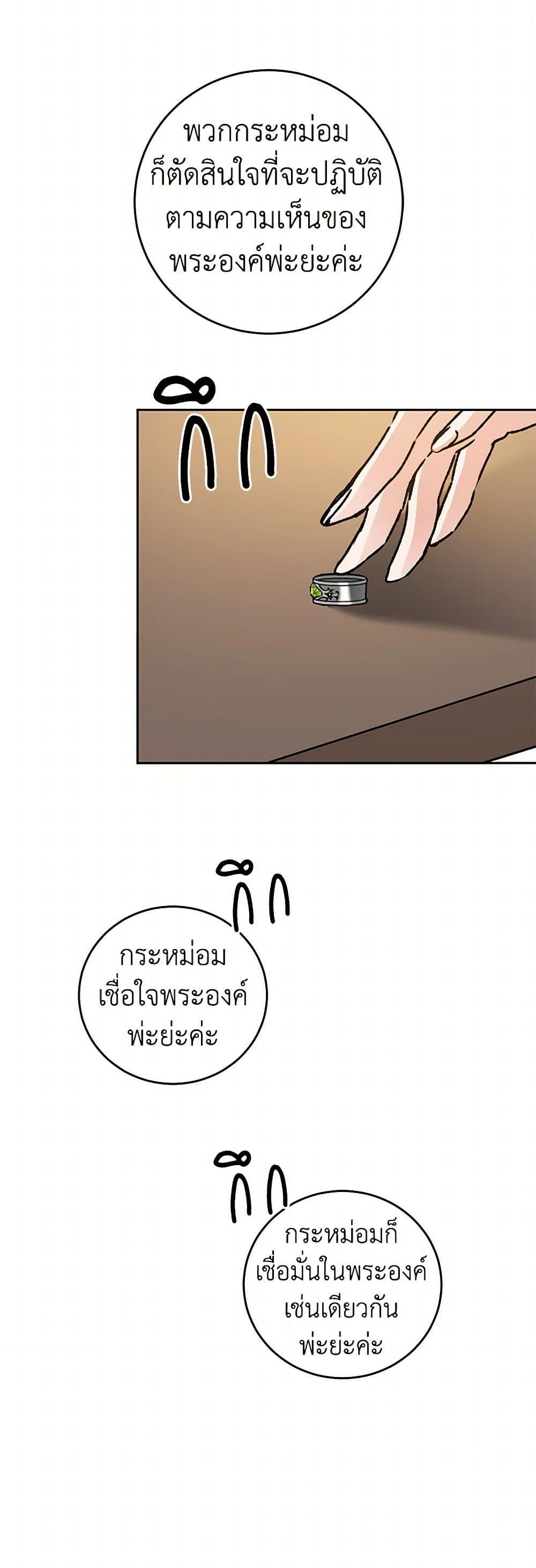 Manga-lc-com อ่านมังงะ อ่านการ์ตูน ออนไลน์ ฟรี I’ve Become the Villainous Empress of a Novel ตอนที่ 1 2 3 4 5 6 7 8 9 10 11 12 13 14 ฟรี ไม่มีโฆษณา Manga-lc - อ่าน มังงะ อ่าน การ์ตูน ออนไลน์ อ่านมังงะ ฟรี