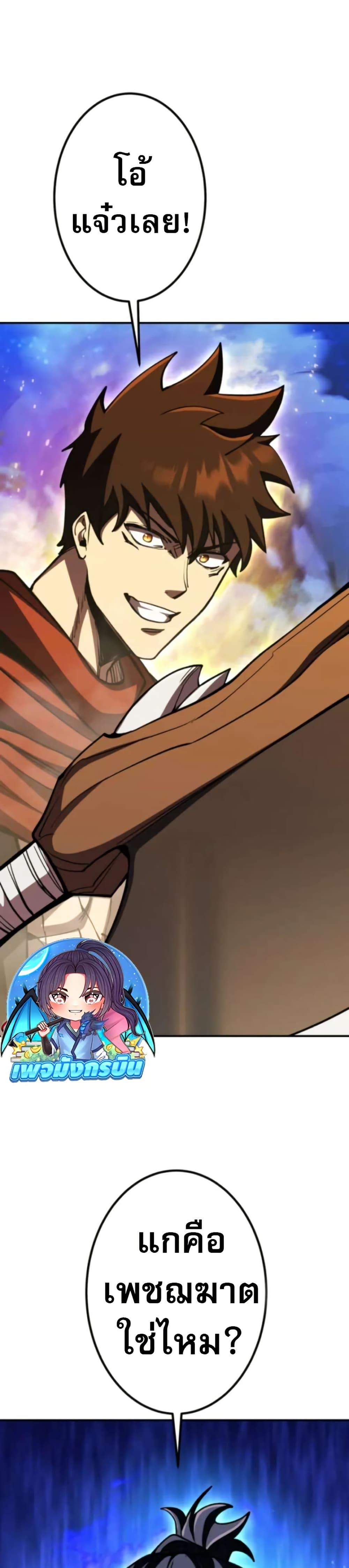 Manga-lc-com อ่านมังงะ อ่านการ์ตูน ออนไลน์ ฟรี I Became the Berserker of the World I Created ตอนที่ 1 2 3 4 5 6 7 8 9 10 11 12 13 14 ฟรี ไม่มีโฆษณา Manga-lc - อ่าน มังงะ อ่าน การ์ตูน ออนไลน์ อ่านมังงะ ฟรี