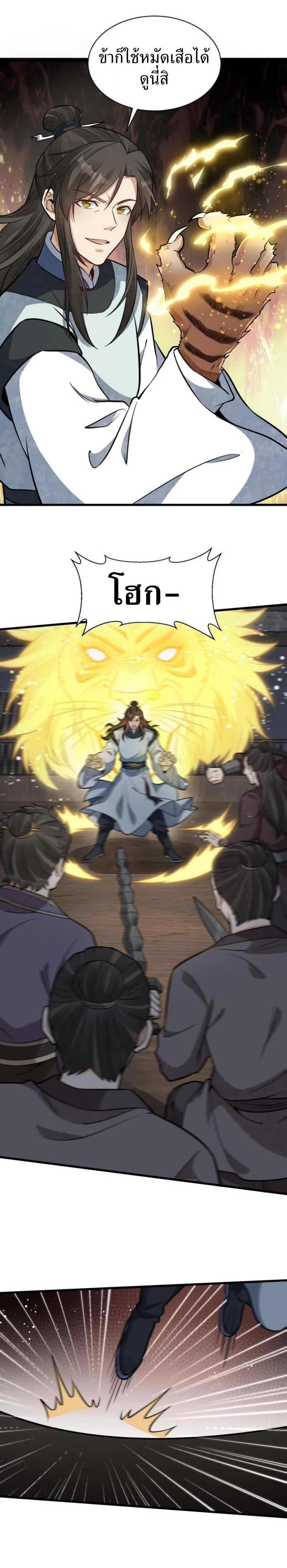 Manga-lc-com อ่านมังงะ อ่านการ์ตูน ออนไลน์ ฟรี Lan Ke Qi Yuan ตอนที่ 1 2 3 4 5 6 7 8 9 10 11 12 13 14 ฟรี ไม่มีโฆษณา Manga-lc - อ่าน มังงะ อ่าน การ์ตูน ออนไลน์ อ่านมังงะ ฟรี