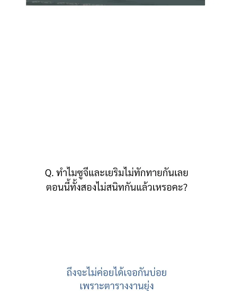 Pyramid Game เกมพีระมิด ตอนที่ รีวิว รูปที่ 49
