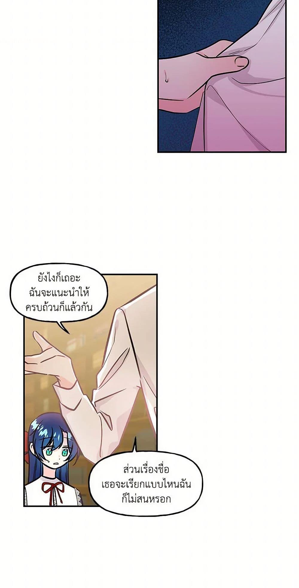 Manga-lc-com อ่านมังงะ อ่านการ์ตูน ออนไลน์ ฟรี Daughter of the Archmage ตอนที่ 1 2 3 4 5 6 7 8 9 10 11 12 13 14 ฟรี ไม่มีโฆษณา Manga-lc - อ่าน มังงะ อ่าน การ์ตูน ออนไลน์ อ่านมังงะ ฟรี