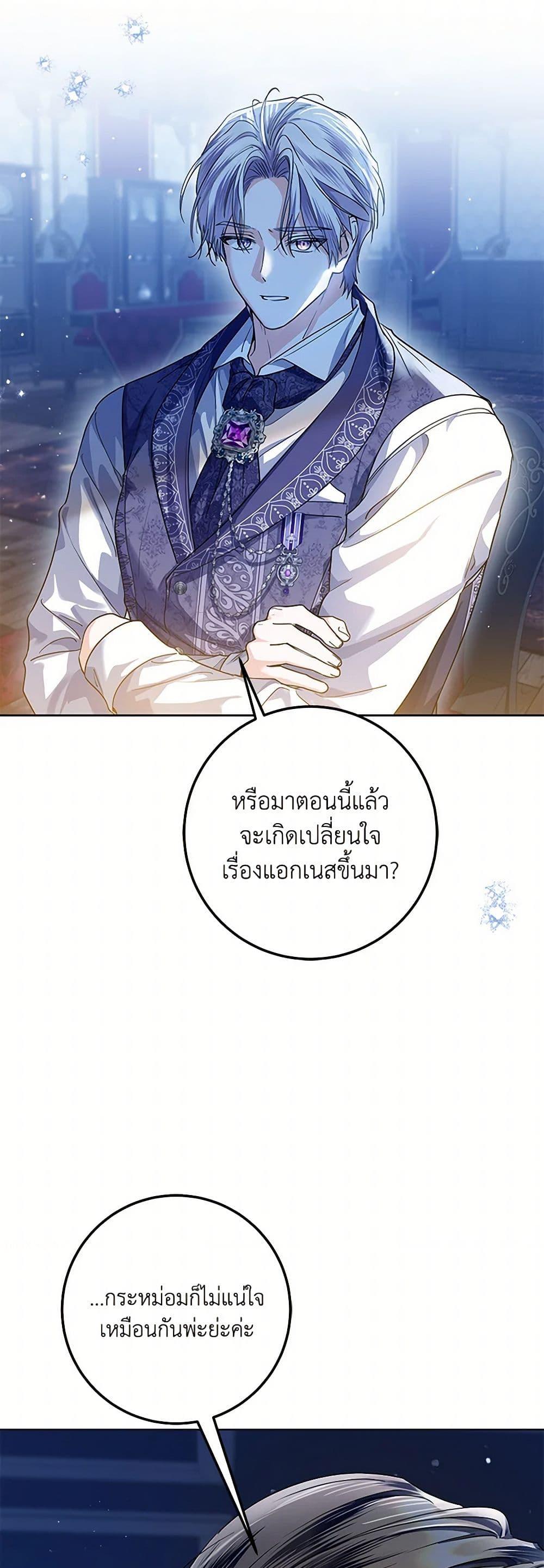 Manga-lc-com อ่านมังงะ อ่านการ์ตูน ออนไลน์ ฟรี The Closet Fan Princess ตอนที่ 1 2 3 4 5 6 7 8 9 10 11 12 13 14 ฟรี ไม่มีโฆษณา Manga-lc - อ่าน มังงะ อ่าน การ์ตูน ออนไลน์ อ่านมังงะ ฟรี