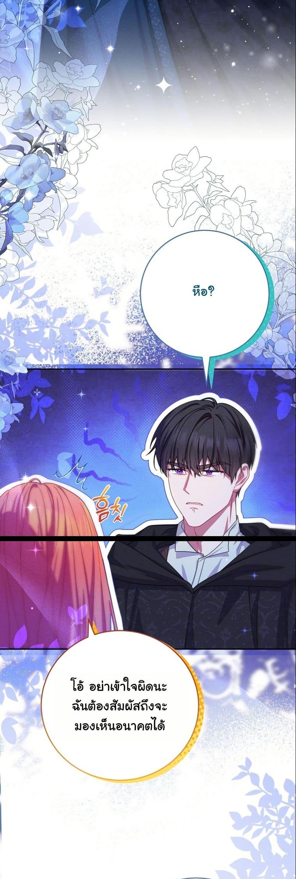 Manga-lc-com อ่านมังงะ อ่านการ์ตูน ออนไลน์ ฟรี How to Survive as a Villainess on the Verge of Death ตอนที่ 1 2 3 4 5 6 7 8 9 10 11 12 13 14 ฟรี ไม่มีโฆษณา Manga-lc - อ่าน มังงะ อ่าน การ์ตูน ออนไลน์ อ่านมังงะ ฟรี