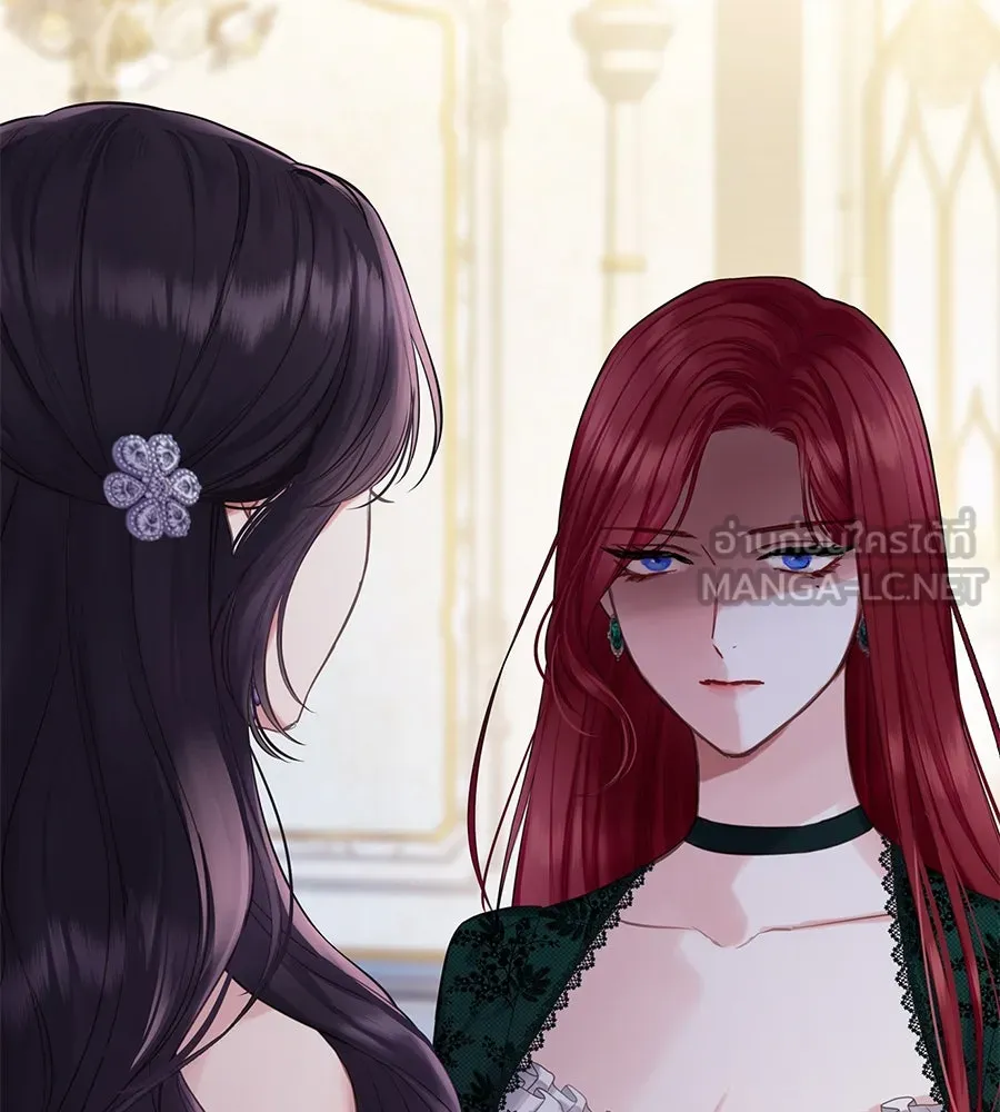 บาสเตียน ตอนที่ 28 รูปที่ 24