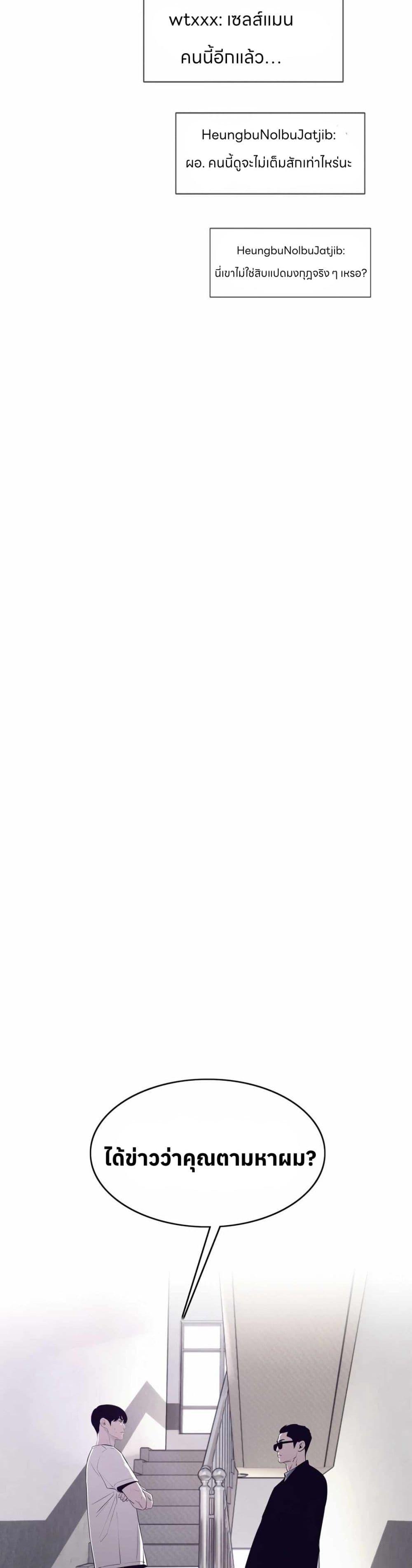 Manga-lc-com อ่านมังงะ อ่านการ์ตูน ออนไลน์ ฟรี Let’s Make a Contract ตอนที่ 1 2 3 4 5 6 7 8 9 10 11 12 13 14 ฟรี ไม่มีโฆษณา Manga-lc - อ่าน มังงะ อ่าน การ์ตูน ออนไลน์ อ่านมังงะ ฟรี