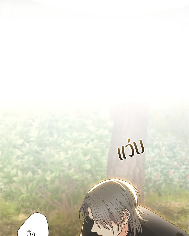 แด่ความเกลียดชัง ตอนที่ 13 รูปที่ 13