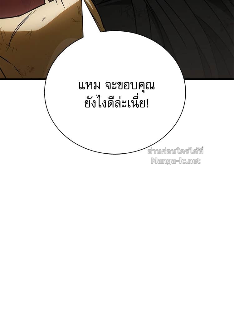 Doujin-Lc- อ่าน โดจิน มังฮวา เกาหลี ญี่ปุ่น จีน แปลไทย หยุดนะจอมมาร ฮีโร่ล้อมไว้หมดแล้ว ตอนที่ 1 2 3 4 5 6 7 8 9 10 11 12 13 14 ฟรี ไม่มีโฆษณา อ่าน โดจิน Manhwa เกาหลี ญี่ปุ่น จีน เรามีครบ คัดมาให้เน้นๆ โดจิน 18+ รับประกันความฟินโดย Doujin Lc