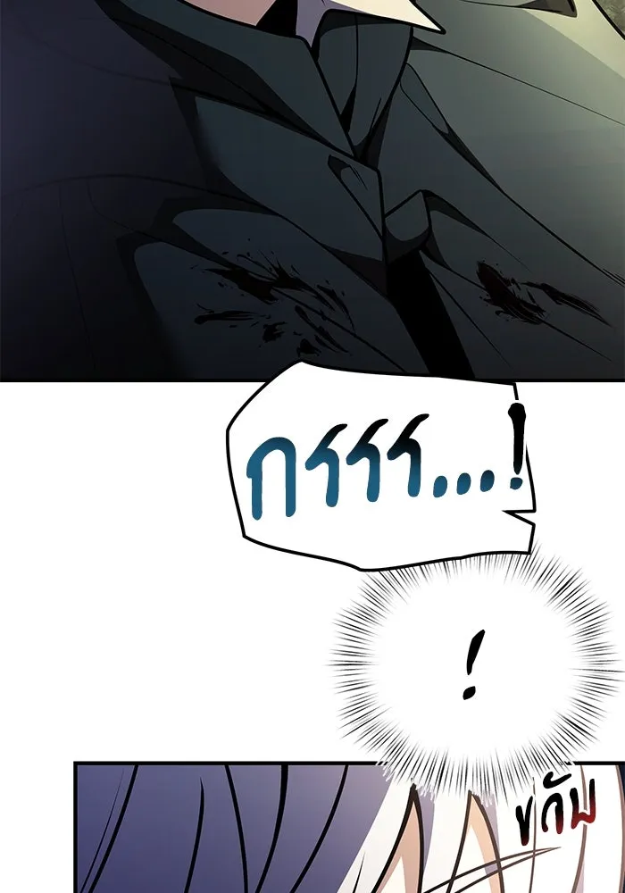 อัศวินดำล่าท้าเวลา ตอนที่ 13 รูปที่ 8