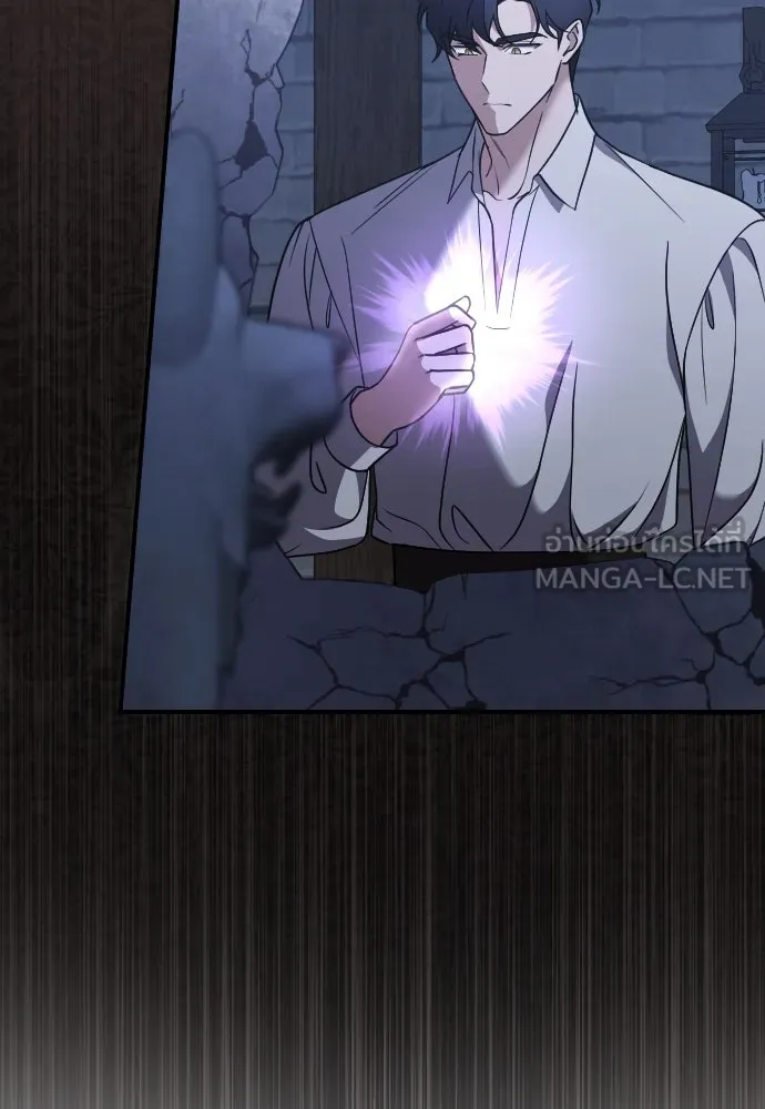 หมาป่าคู่เคียงบัลลังก์ ตอนที่ 43 รูปที่ 51