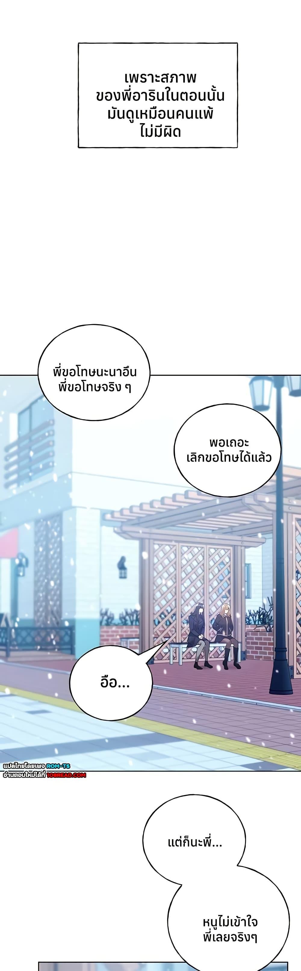 Doujin-Lc- อ่าน โดจิน มังฮวา เกาหลี ญี่ปุ่น จีน แปลไทย My Illustrator ตอนที่ 1 2 3 4 5 6 7 8 9 10 11 12 13 14 ฟรี ไม่มีโฆษณา อ่าน โดจิน Manhwa เกาหลี ญี่ปุ่น จีน เรามีครบ คัดมาให้เน้นๆ โดจิน 18+ รับประกันความฟินโดย  Doujin Lc