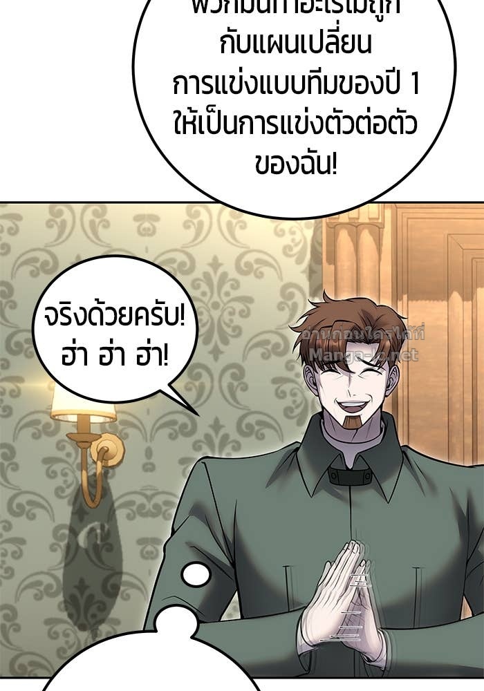 Doujin-Lc- อ่าน โดจิน มังฮวา เกาหลี ญี่ปุ่น จีน แปลไทย แกร่งเกินผู้กล้า แต่ซ่าไม่ได้ ตอนที่ 1 2 3 4 5 6 7 8 9 10 11 12 13 14 ฟรี ไม่มีโฆษณา อ่าน โดจิน Manhwa เกาหลี ญี่ปุ่น จีน เรามีครบ คัดมาให้เน้นๆ โดจิน 18+ รับประกันความฟินโดย Doujin Lc