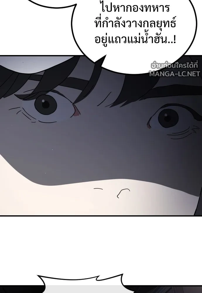 Manga-lc-com อ่านมังงะ อ่านการ์ตูน ออนไลน์ ฟรี วันดีคืนดี โซลก็ ตอนที่ 1 2 3 4 5 6 7 8 9 10 11 12 13 14 ฟรี ไม่มีโฆษณา Manga-lc - อ่าน มังงะ อ่าน การ์ตูน ออนไลน์ อ่านมังงะ ฟรี