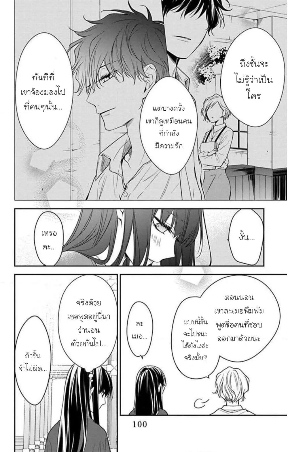 Manga-lc-com อ่านมังงะ อ่านการ์ตูน ออนไลน์ ฟรี Tsuiraku JK to Haijin Kyoushi ตอนที่ 1 2 3 4 5 6 7 8 9 10 11 12 13 14 ฟรี ไม่มีโฆษณา Manga-lc - อ่าน มังงะ อ่าน การ์ตูน ออนไลน์ อ่านมังงะ ฟรี