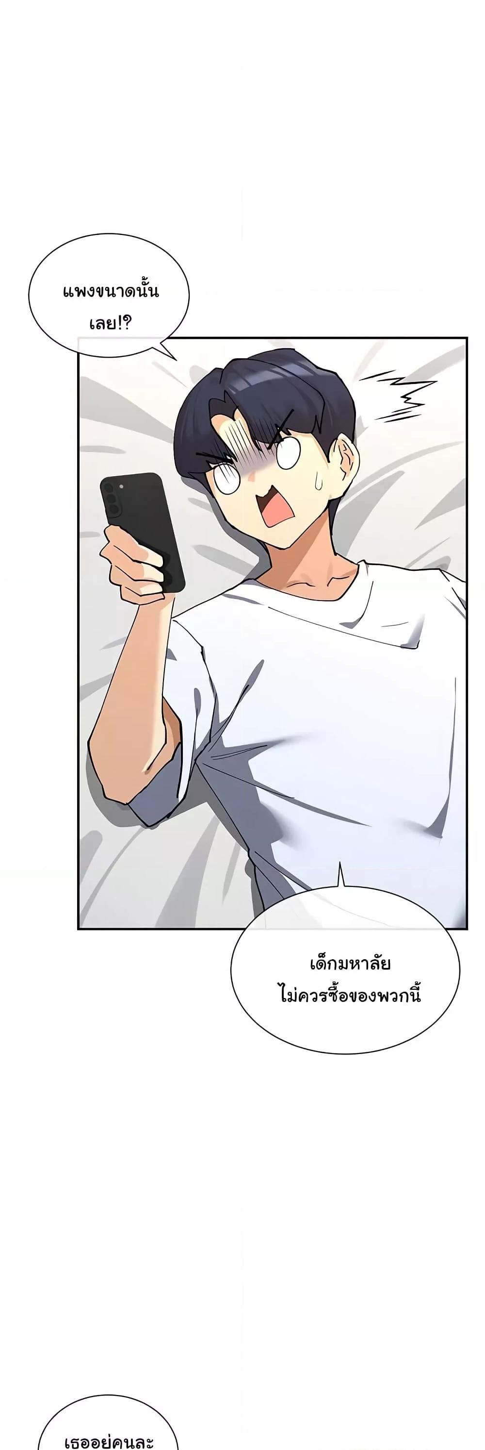 Doujin-Lc- อ่าน โดจิน มังฮวา เกาหลี ญี่ปุ่น จีน แปลไทย You Watch Stuff Like That ตอนที่ 1 2 3 4 5 6 7 8 9 10 11 12 13 14 ฟรี ไม่มีโฆษณา อ่าน โดจิน Manhwa เกาหลี ญี่ปุ่น จีน เรามีครบ คัดมาให้เน้นๆ โดจิน 18+ รับประกันความฟินโดย  Doujin Lc