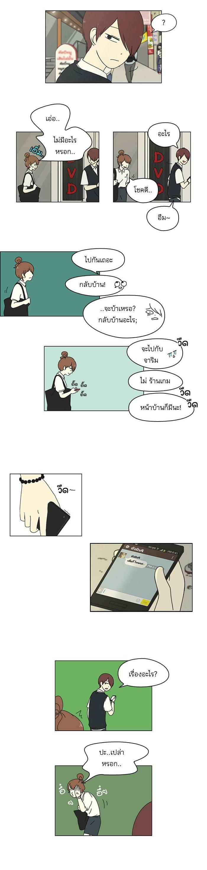 Manga-lc-com อ่านมังงะ อ่านการ์ตูน ออนไลน์ ฟรี Love Revolution รักนี้ต้องปฏิวัติ ตอนที่ 1 2 3 4 5 6 7 8 9 10 11 12 13 14 ฟรี ไม่มีโฆษณา Manga-lc - อ่าน มังงะ อ่าน การ์ตูน ออนไลน์ อ่านมังงะ ฟรี