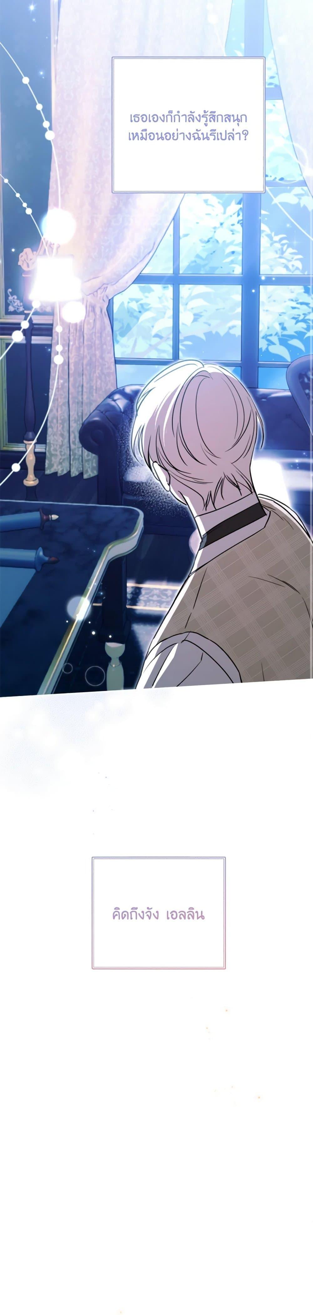 Manga-lc-com อ่านมังงะ อ่านการ์ตูน ออนไลน์ ฟรี I Failed to Divorce My Husband ตอนที่ 1 2 3 4 5 6 7 8 9 10 11 12 13 14 ฟรี ไม่มีโฆษณา Manga-lc - อ่าน มังงะ อ่าน การ์ตูน ออนไลน์ อ่านมังงะ ฟรี