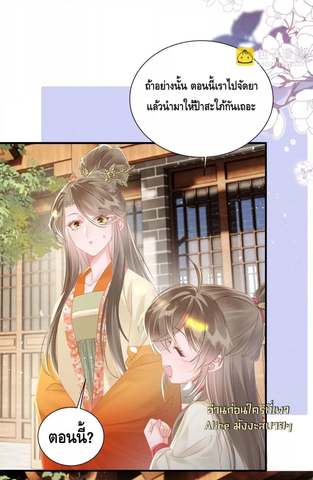 Manga-lc-com อ่านมังงะ อ่านการ์ตูน ออนไลน์ ฟรี เสียงหัวใจของเธ ตอนที่ 1 2 3 4 5 6 7 8 9 10 11 12 13 14 ฟรี ไม่มีโฆษณา Manga-lc - อ่าน มังงะ อ่าน การ์ตูน ออนไลน์ อ่านมังงะ ฟรี