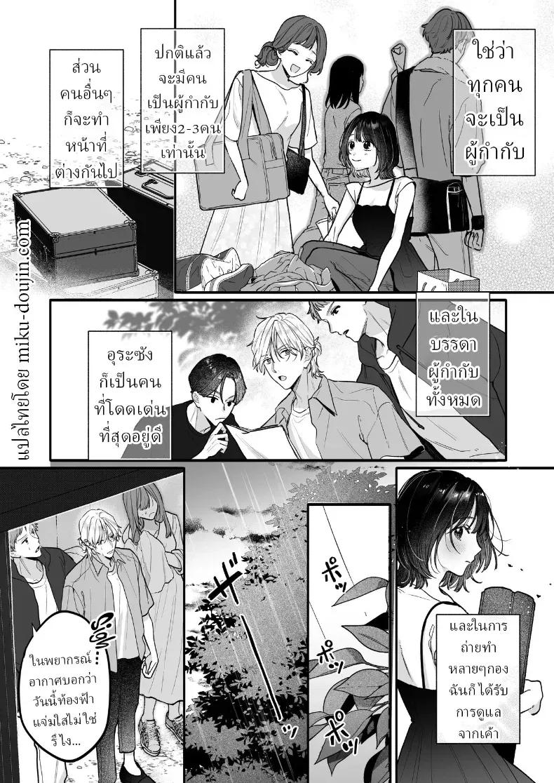 Doujin-Lc- อ่าน โดจิน มังฮวา เกาหลี ญี่ปุ่น จีน แปลไทย อุระซังอยากเป็นมากกว่าคนรู้จัก (Gabu) ตอนที่ 1 2 3 4 5 6 7 8 9 10 11 12 13 14 ฟรี ไม่มีโฆษณา อ่าน โดจิน Manhwa เกาหลี ญี่ปุ่น จีน เรามีครบ คัดมาให้เน้นๆ โดจิน 18+ รับประกันความฟินโดย  Doujin Lc