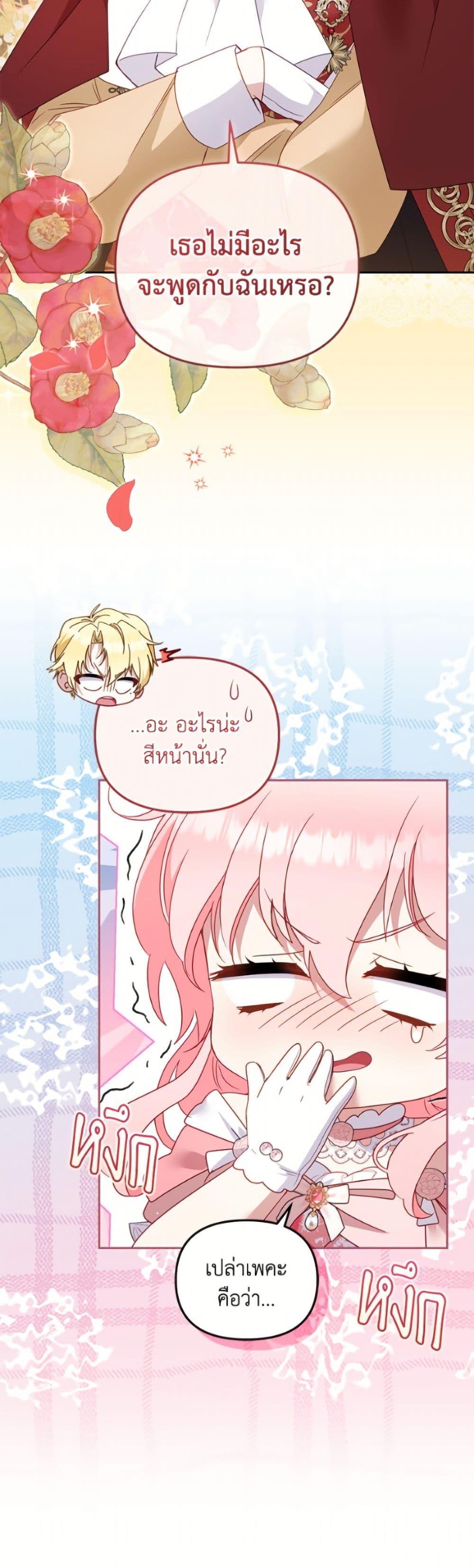 Manga-lc-com อ่านมังงะ อ่านการ์ตูน ออนไลน์ ฟรี I’m Being Raised by Villains ตอนที่ 1 2 3 4 5 6 7 8 9 10 11 12 13 14 ฟรี ไม่มีโฆษณา Manga-lc - อ่าน มังงะ อ่าน การ์ตูน ออนไลน์ อ่านมังงะ ฟรี