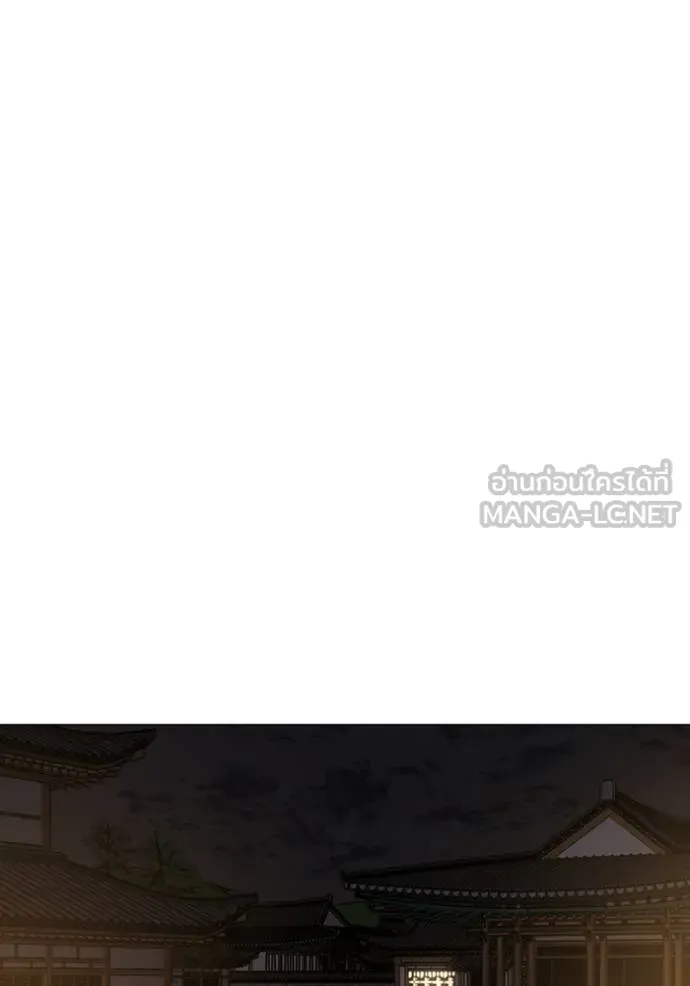 reality ตอนที่ 158 รูปที่ 126