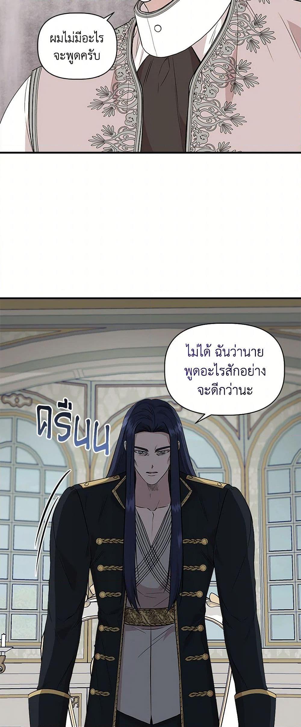 Manga-lc-com อ่านมังงะ อ่านการ์ตูน ออนไลน์ ฟรี I Wasn’t the Cinderella ตอนที่ 1 2 3 4 5 6 7 8 9 10 11 12 13 14 ฟรี ไม่มีโฆษณา Manga-lc - อ่าน มังงะ อ่าน การ์ตูน ออนไลน์ อ่านมังงะ ฟรี