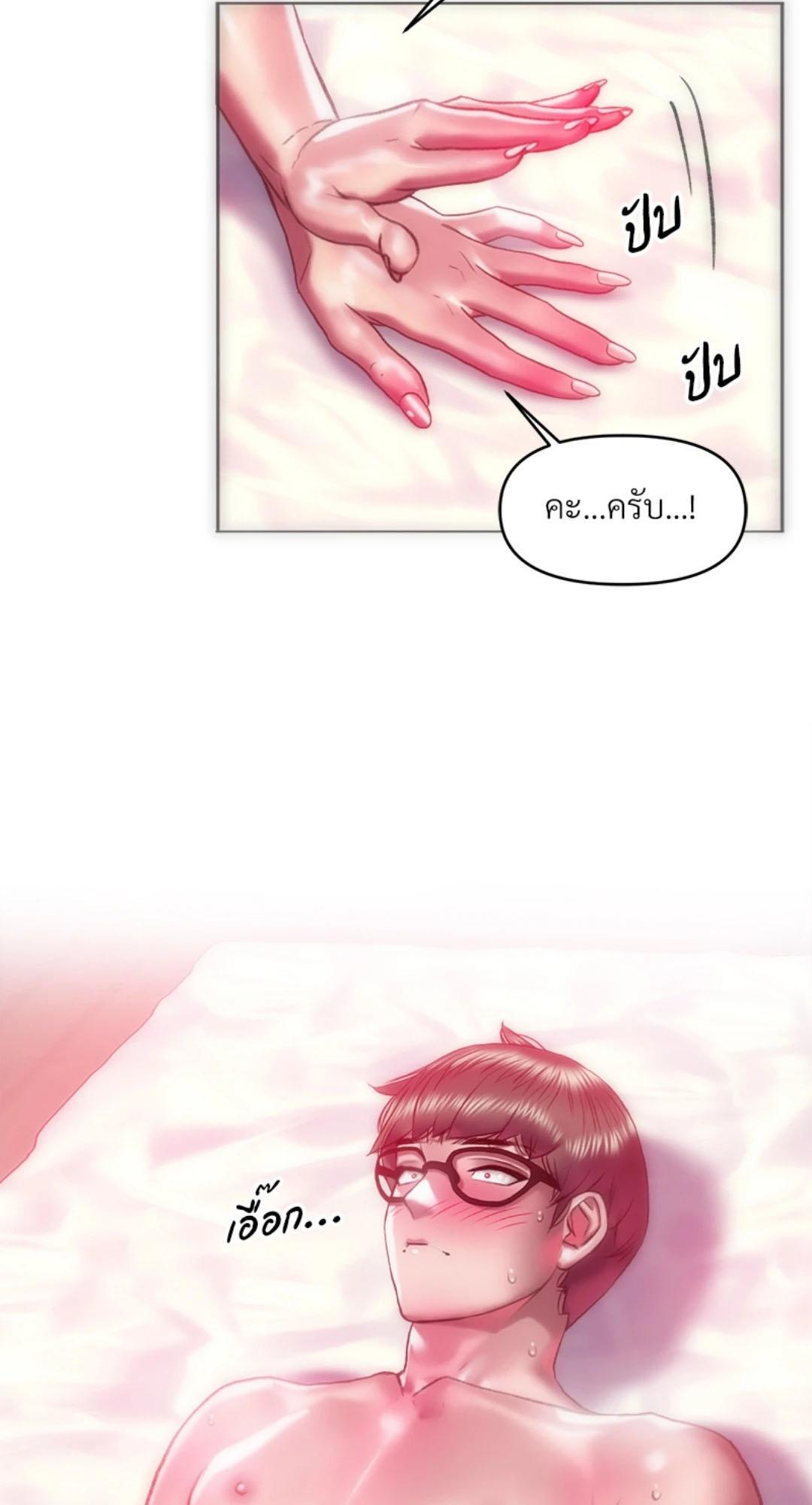Doujin-Lc- อ่าน โดจิน มังฮวา เกาหลี ญี่ปุ่น จีน แปลไทย เมืองกระหายรัก ตอนที่ 1 2 3 4 5 6 7 8 9 10 11 12 13 14 ฟรี ไม่มีโฆษณา อ่าน โดจิน Manhwa เกาหลี ญี่ปุ่น จีน เรามีครบ คัดมาให้เน้นๆ โดจิน 18+ รับประกันความฟินโดย  Doujin Lc