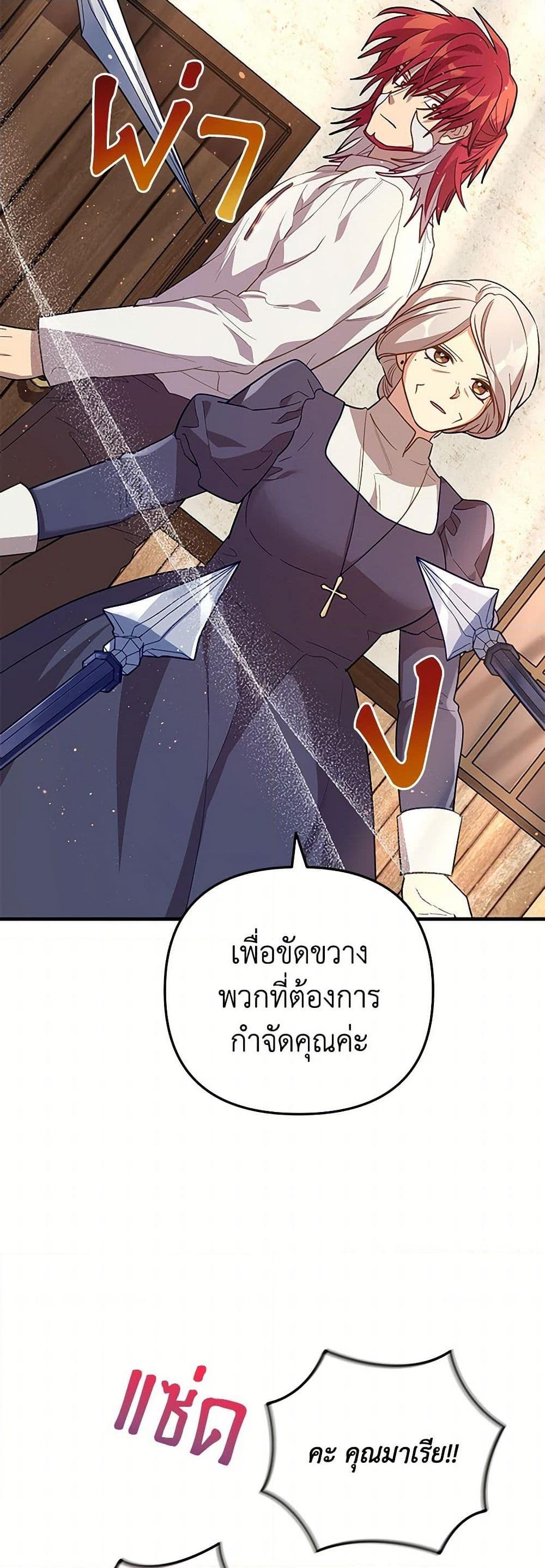 Manga-lc-com อ่านมังงะ อ่านการ์ตูน ออนไลน์ ฟรี The Baby Saint Wants to Destroy the World! ตอนที่ 1 2 3 4 5 6 7 8 9 10 11 12 13 14 ฟรี ไม่มีโฆษณา Manga-lc - อ่าน มังงะ อ่าน การ์ตูน ออนไลน์ อ่านมังงะ ฟรี