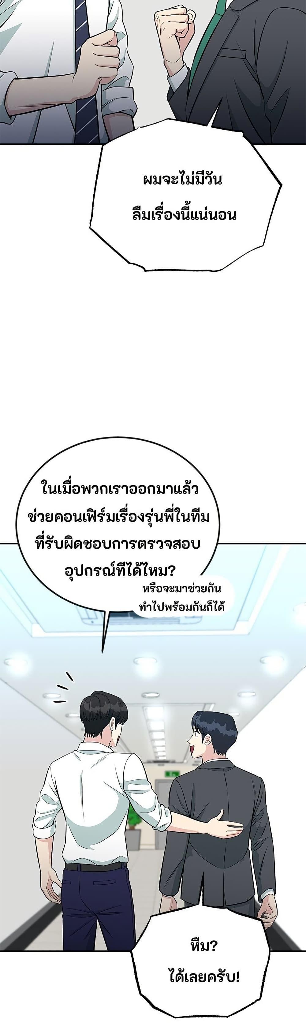 Manga-lc-com อ่านมังงะ อ่านการ์ตูน ออนไลน์ ฟรี Reincarnated as a New Employee ตอนที่ 1 2 3 4 5 6 7 8 9 10 11 12 13 14 ฟรี ไม่มีโฆษณา Manga-lc - อ่าน มังงะ อ่าน การ์ตูน ออนไลน์ อ่านมังงะ ฟรี