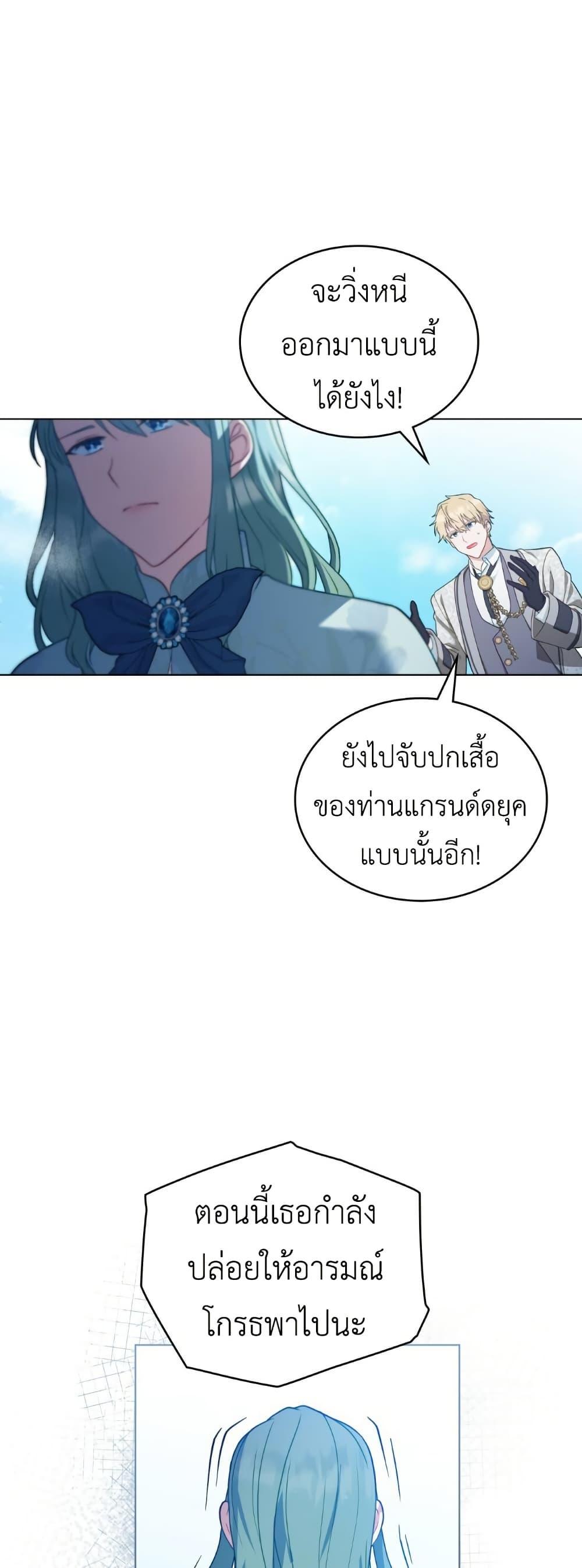 Manga-lc-com อ่านมังงะ อ่านการ์ตูน ออนไลน์ ฟรี The Obsessive Maniac Is Trying To Confine Me ตอนที่ 1 2 3 4 5 6 7 8 9 10 11 12 13 14 ฟรี ไม่มีโฆษณา Manga-lc - อ่าน มังงะ อ่าน การ์ตูน ออนไลน์ อ่านมังงะ ฟรี