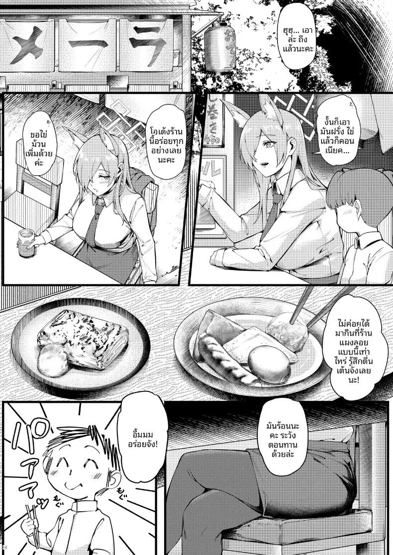 Doujin-Lc- อ่าน โดจิน มังฮวา เกาหลี ญี่ปุ่น จีน แปลไทย คันนะจังอยากได้รับการปลอบประโลมจากคุณครูตัวเล็ก (Naha 78, Yasuda K) (Blue Archive) ตอนที่ 1 2 3 4 5 6 7 8 9 10 11 12 13 14 ฟรี ไม่มีโฆษณา อ่าน โดจิน Manhwa เกาหลี ญี่ปุ่น จีน เรามีครบ คัดมาให้เน้นๆ โดจิน 18+ รับประกันความฟินโดย  Doujin Lc
