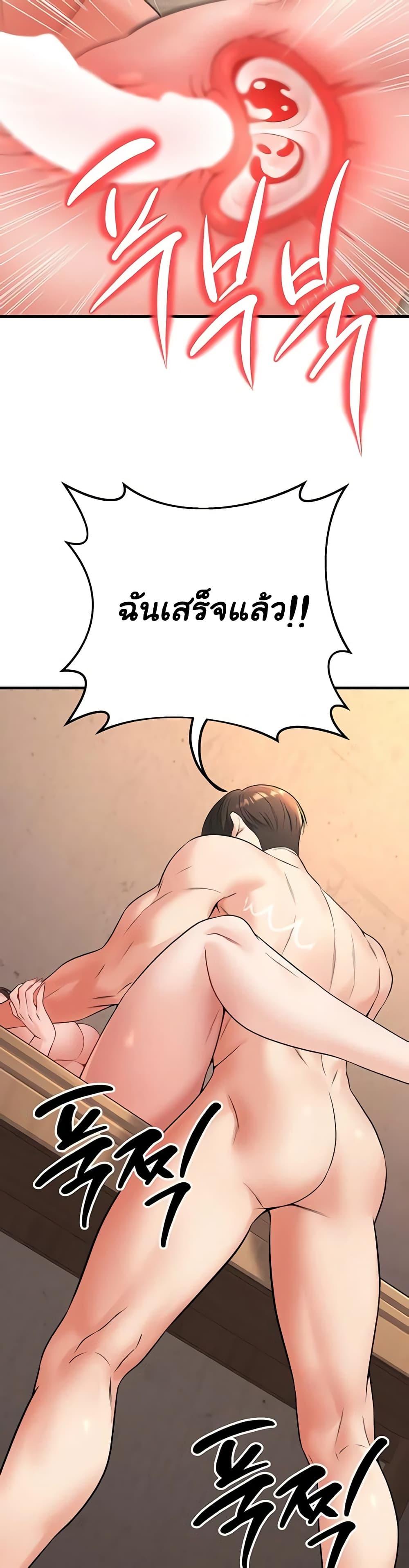 Doujin-Lc- อ่าน โดจิน มังฮวา เกาหลี ญี่ปุ่น จีน แปลไทย My Students Who ตอนที่ 1 2 3 4 5 6 7 8 9 10 11 12 13 14 ฟรี ไม่มีโฆษณา อ่าน โดจิน Manhwa เกาหลี ญี่ปุ่น จีน เรามีครบ คัดมาให้เน้นๆ โดจิน 18+ รับประกันความฟินโดย  Doujin Lc
