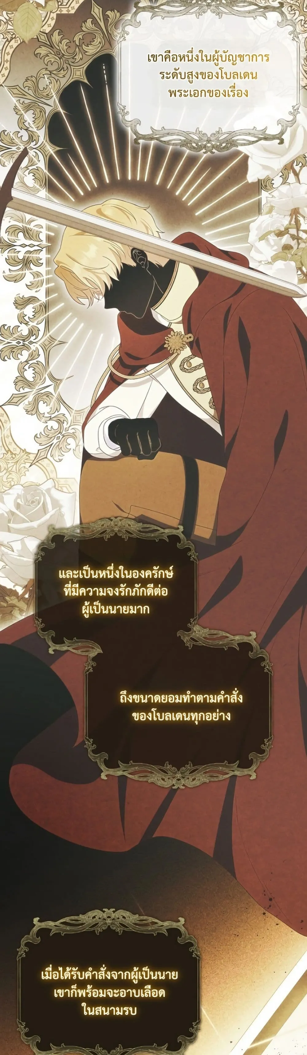 Manga-lc-com อ่านมังงะ อ่านการ์ตูน ออนไลน์ ฟรี The Emperor’s Marriage Scam ตอนที่ 1 2 3 4 5 6 7 8 9 10 11 12 13 14 ฟรี ไม่มีโฆษณา Manga-lc - อ่าน มังงะ อ่าน การ์ตูน ออนไลน์ อ่านมังงะ ฟรี