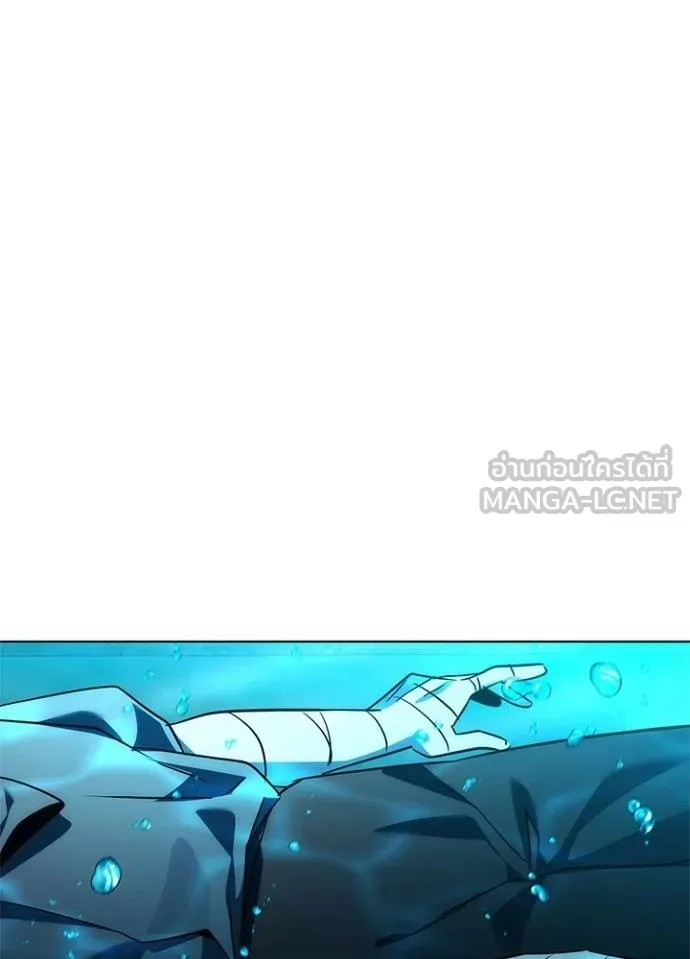 คืนแห่งโทแกบี ตอนที่ 62 รูปที่ 106