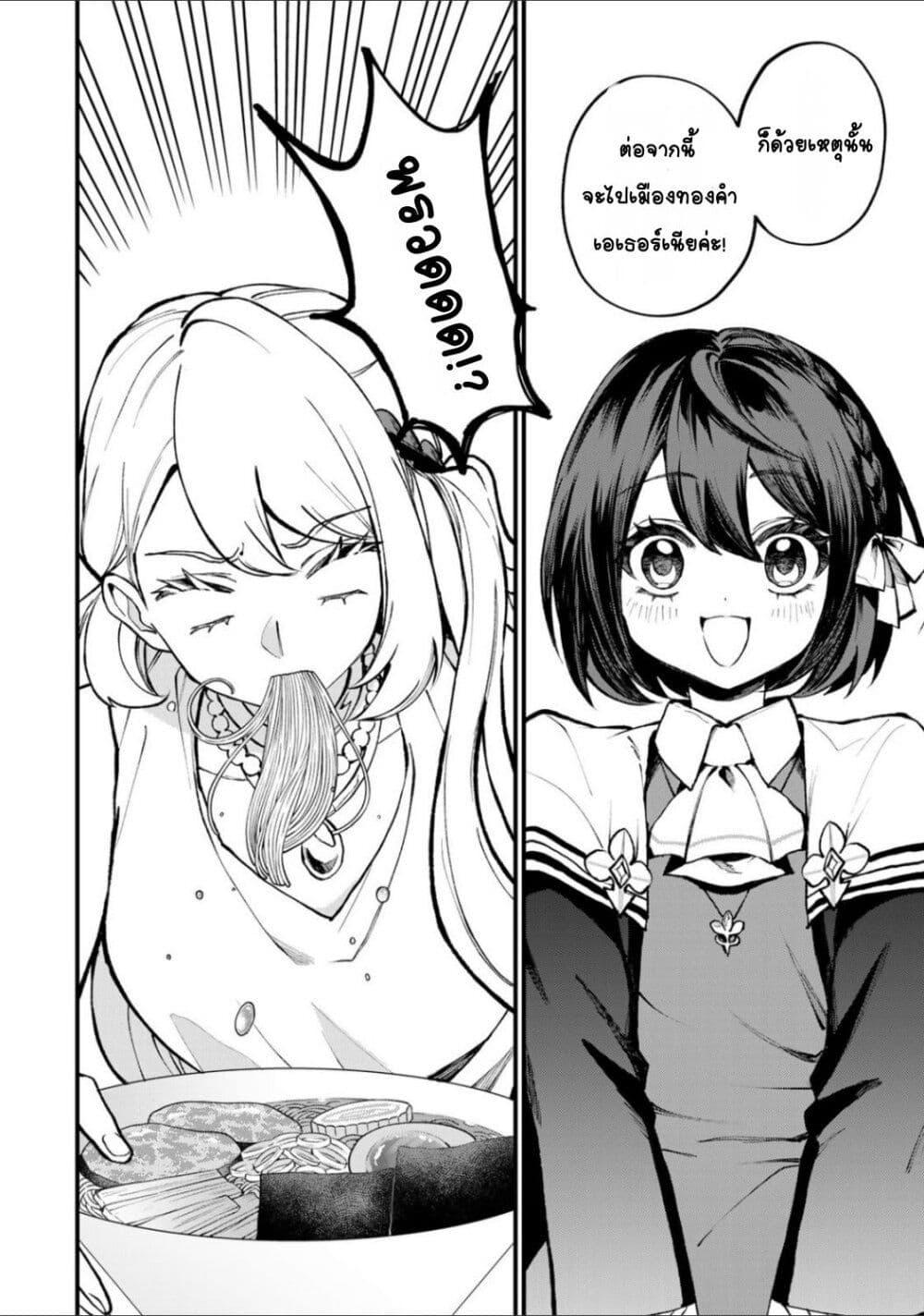Doujin-Lc- อ่าน โดจิน มังฮวา เกาหลี ญี่ปุ่น จีน แปลไทย Sekai Saikyou no Majo, Hajimemashita – Watashidake “Kouryaku Saito” wo Mireru Sekai de Jiyuu ni Ikimasu ตอนที่ 1 2 3 4 5 6 7 8 9 10 11 12 13 14 ฟรี ไม่มีโฆษณา อ่าน โดจิน Manhwa เกาหลี ญี่ปุ่น จีน เรามีครบ คัดมาให้เน้นๆ โดจิน 18+ รับประกันความฟินโดย  Doujin Lc