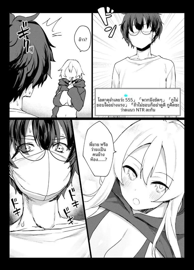 Doujin-Lc- อ่าน โดจิน มังฮวา เกาหลี ญี่ปุ่น จีน แปลไทย เรื่องราวของสตรีมเมอร์สายแอคลับที่ผมคลั่งรัก ดันพักอยู่ห้องข้างๆ (Imokenpi Kinenbi) ตอนที่ 1 2 3 4 5 6 7 8 9 10 11 12 13 14 ฟรี ไม่มีโฆษณา อ่าน โดจิน Manhwa เกาหลี ญี่ปุ่น จีน เรามีครบ คัดมาให้เน้นๆ โดจิน 18+ รับประกันความฟินโดย  Doujin Lc