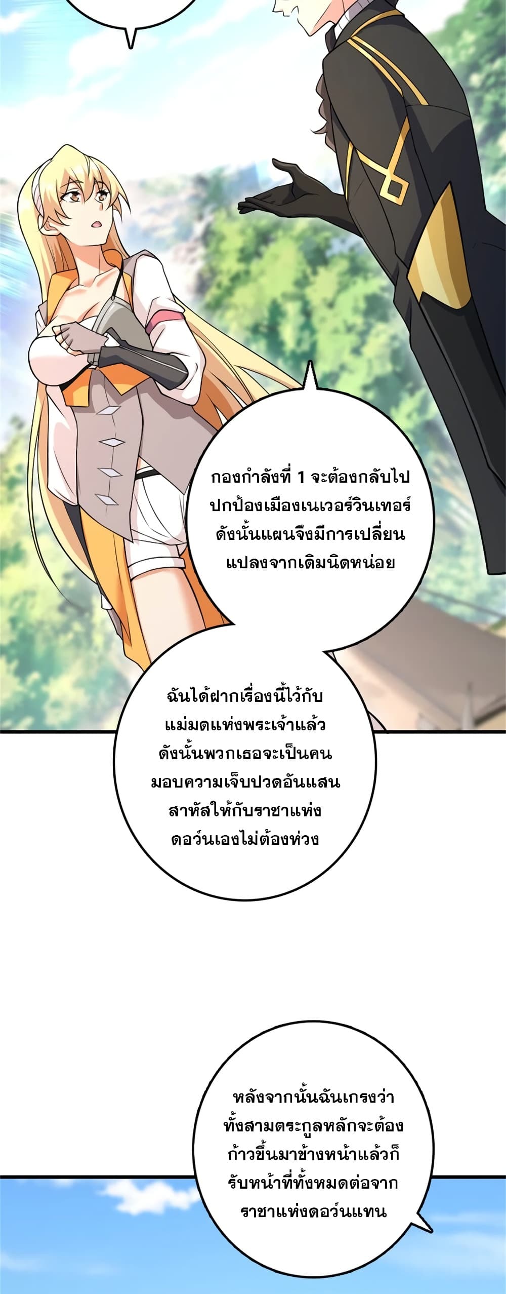 Manga-lc-com อ่านมังงะ อ่านการ์ตูน ออนไลน์ ฟรี Release That Witch ตอนที่ 1 2 3 4 5 6 7 8 9 10 11 12 13 14 ฟรี ไม่มีโฆษณา Manga-lc - อ่าน มังงะ อ่าน การ์ตูน ออนไลน์ อ่านมังงะ ฟรี