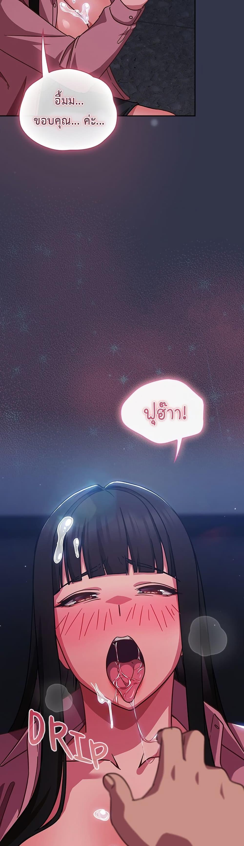 Doujin-Lc- อ่าน โดจิน มังฮวา เกาหลี ญี่ปุ่น จีน แปลไทย Let’s Play Hooky ตอนที่ 1 2 3 4 5 6 7 8 9 10 11 12 13 14 ฟรี ไม่มีโฆษณา อ่าน โดจิน Manhwa เกาหลี ญี่ปุ่น จีน เรามีครบ คัดมาให้เน้นๆ โดจิน 18+ รับประกันความฟินโดย  Doujin Lc